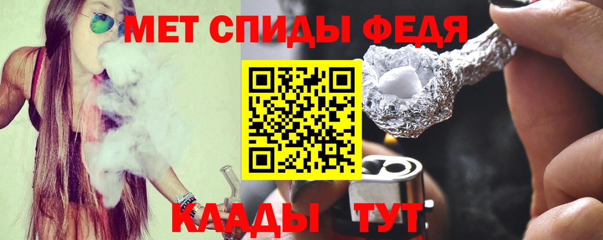 Амфетамин Premium Малгобек