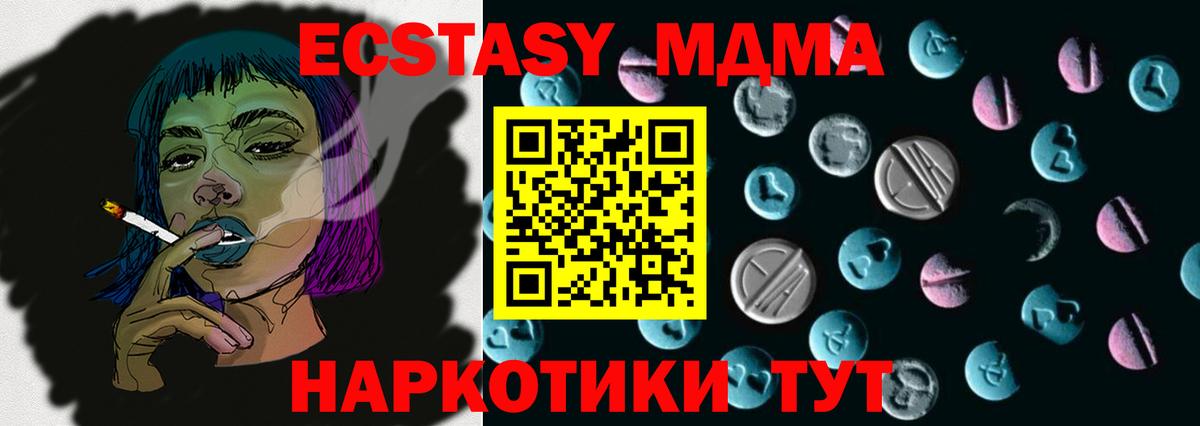 ЭКСТАЗИ диски  ЭКСТАЗИ Cube  Ecstasy  Вход с VPN  Малгобек 