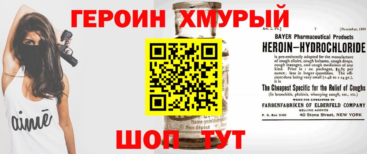 МЕТ  Вход с VPN  Cocaine  Меф МЯУ МЯУ   Конопля  Малгобек  Гашиш 
