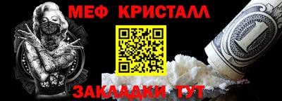 прущая мука Аша