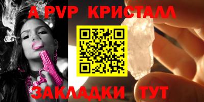 соль курить ск Бердск
