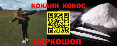 прущая мука Аша