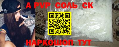 дживик Белореченск