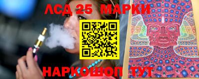 соль курить ск Бердск