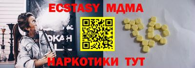 прущая мука Аша