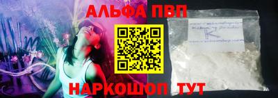 дживик Белореченск