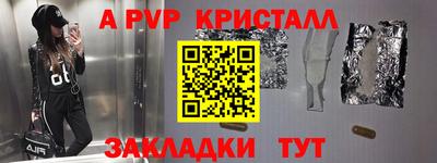 прущая мука Аша