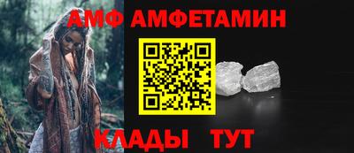 дживик Белореченск