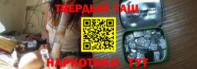 прущая мука Аша