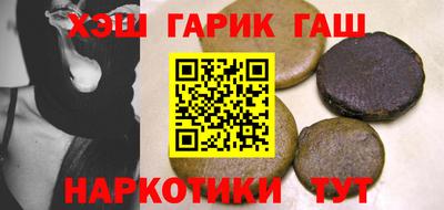соль курить ск Бердск