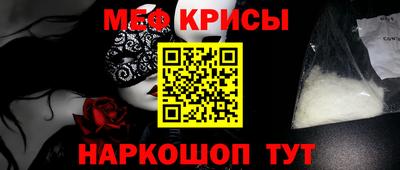 твердый Ачхой-Мартан