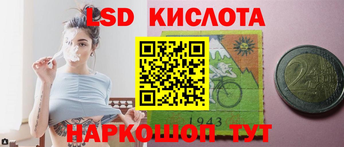 Лсд 25 экстази ecstasy Малгобек