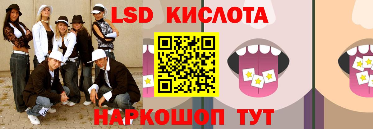 Малгобек  LSD-25 экстази ecstasy  Лсд 25 экстази кислота  Вход с VPN 
