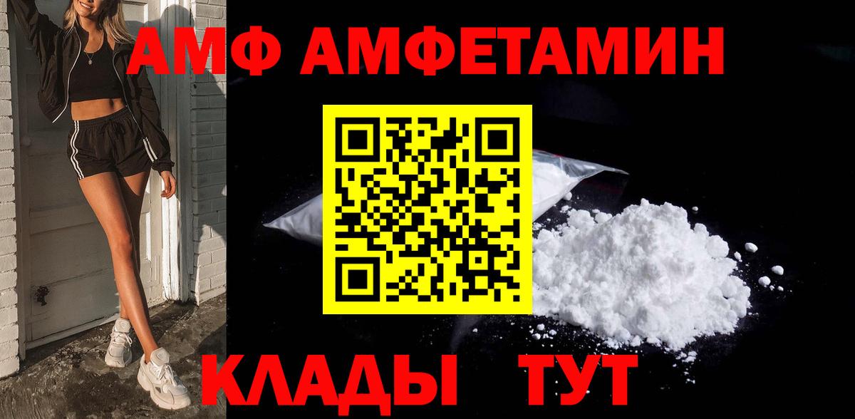 Метамфетамин Декстрометамфетамин 99.9%  Вход с VPN  Малгобек 