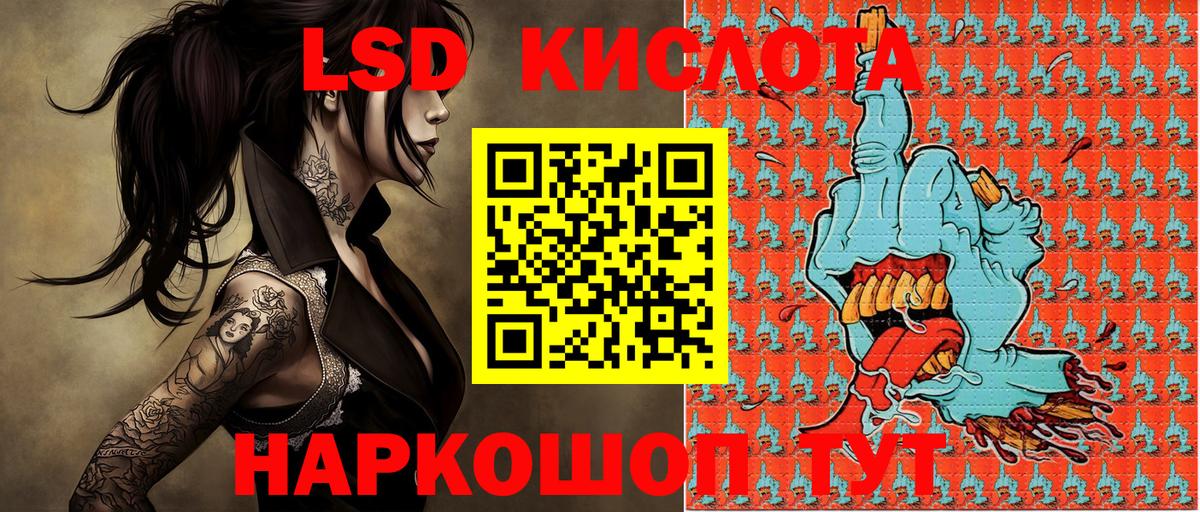 Малгобек  Наркотические марки 1,5мг  Марки 25I-NBOMe  Вход с VPN  Наркотические марки 1,5мг 