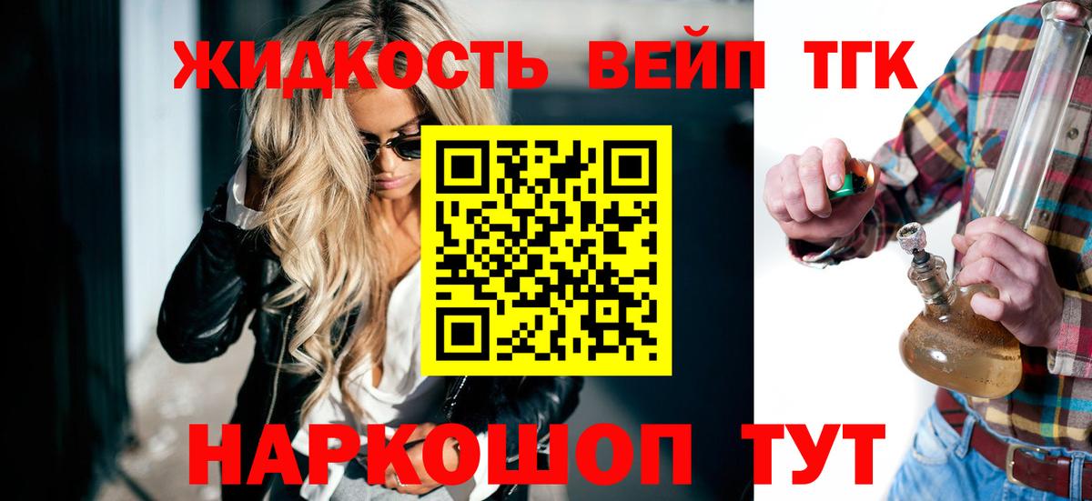 Гашиш Малгобек