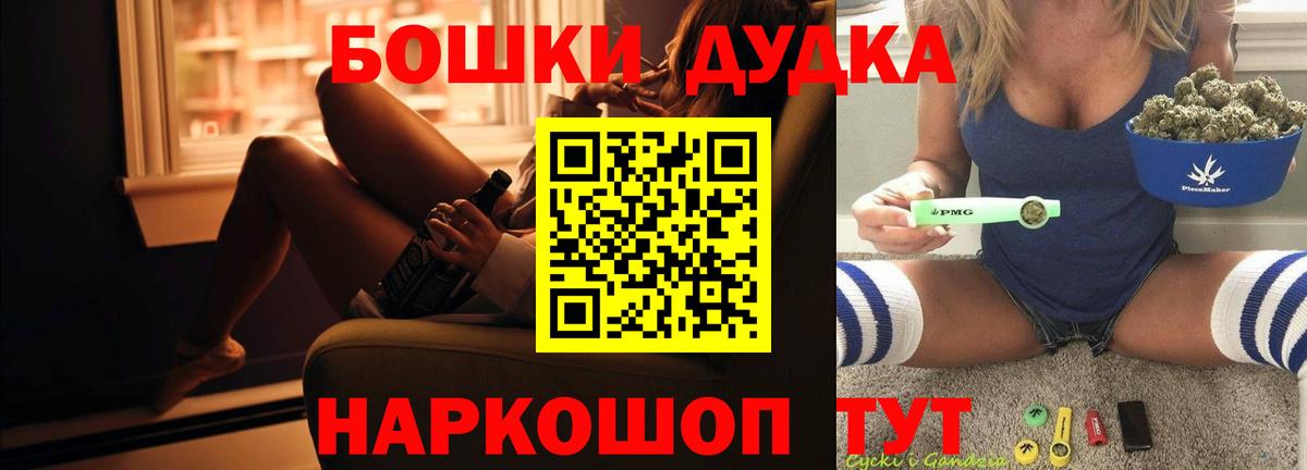 Шишки марихуана марихуана  Вход с VPN  Шишки марихуана LSD WEED  Канабис индика  Бошки Шишки ГИДРОПОН  Малгобек 