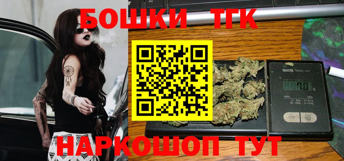 Бошки марихуана гибрид Малгобек